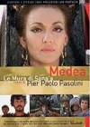Medea (1969)5.jpg